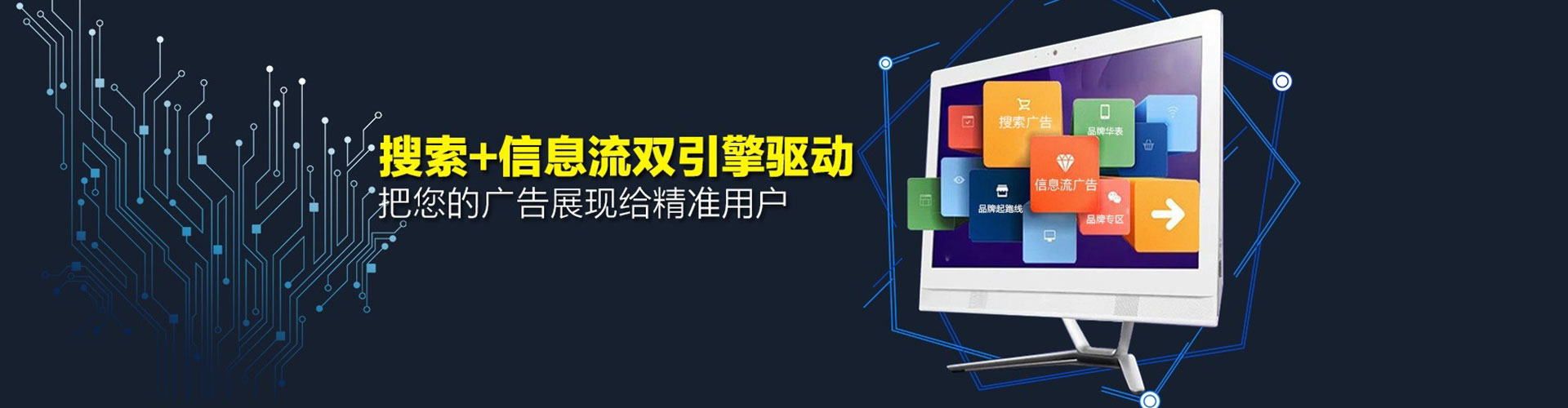 邢台sem广告